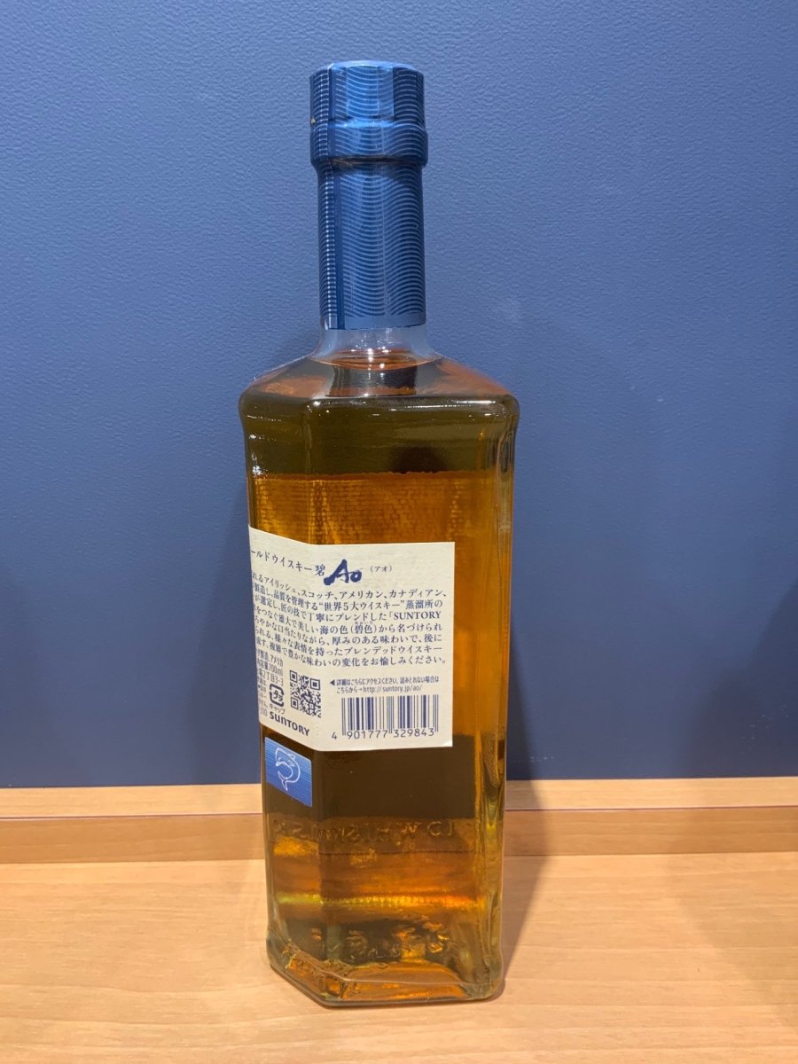 サントリー ワールドウイスキー 碧 Ao 700ml 43度 SUNTORY WORLD WHISKY - LIQUOR JOY