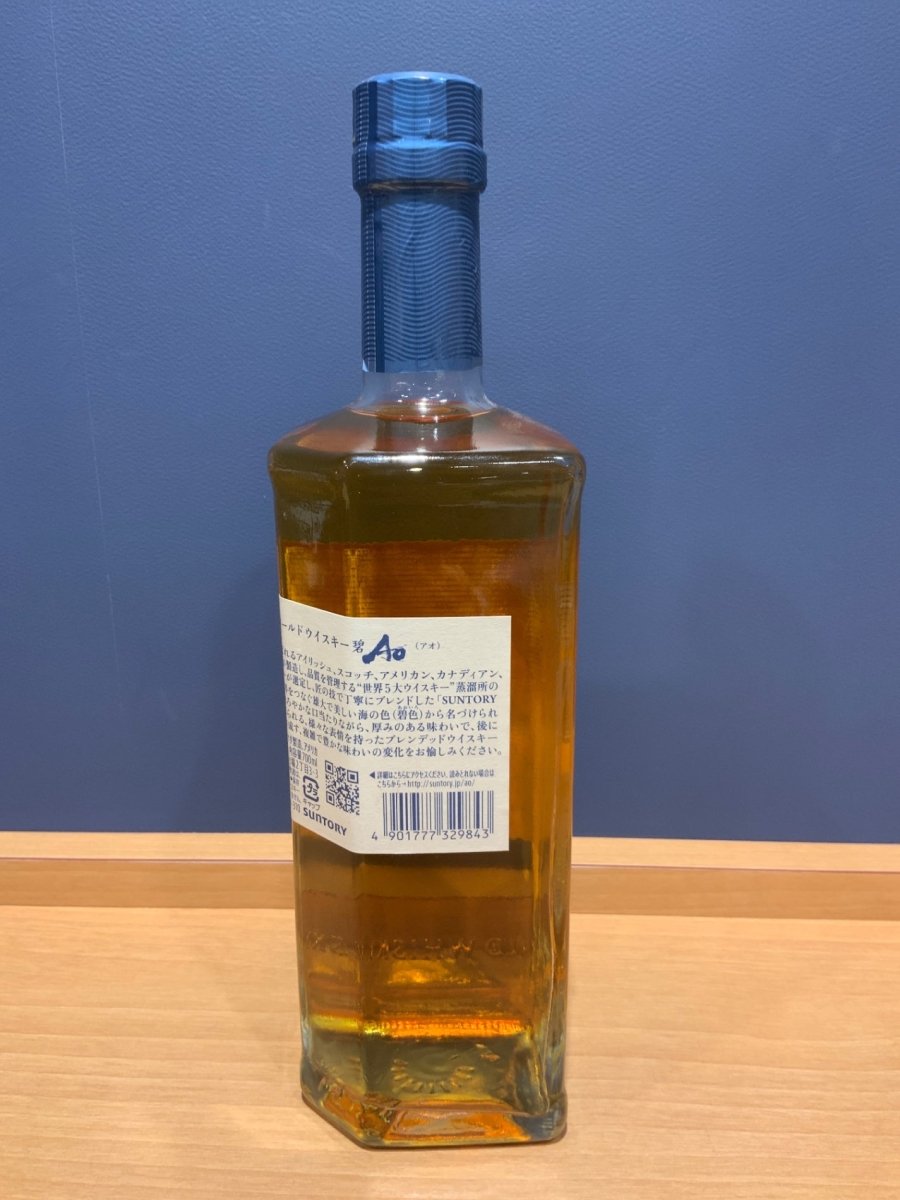 サントリー ワールドウイスキー 碧 Ao 700ml 43度 SUNTORY WORLD WHISKY - LIQUOR JOY