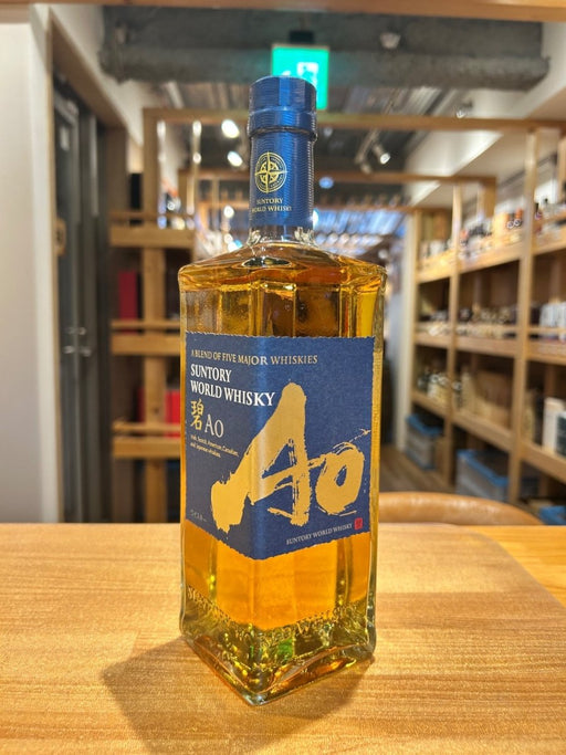 サントリー ワールドウイスキー 碧 Ao 700ml 43度 SUNTORY WORLD WHISKY - LIQUOR JOY