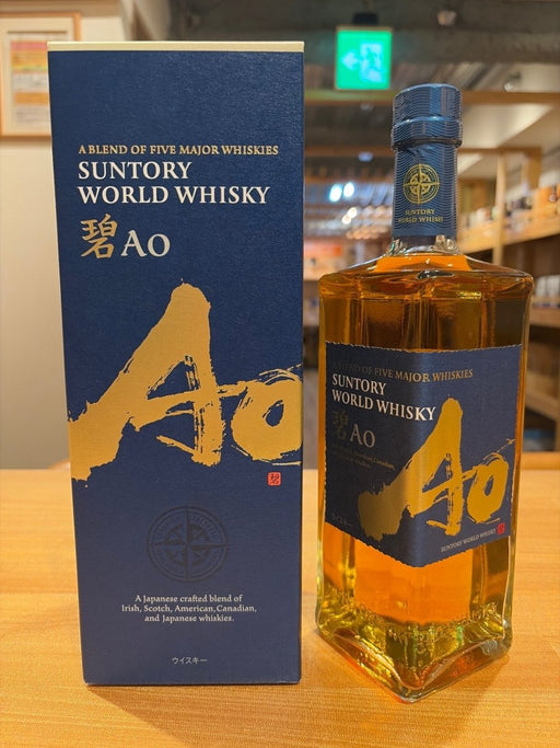 サントリー ワールドウイスキー 碧 Ao 700ml 43度 SUNTORY WORLD WHISKY - LIQUOR JOY