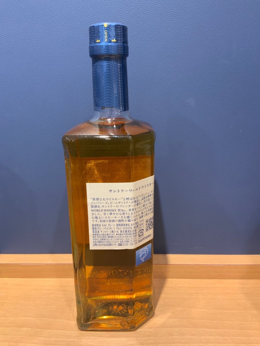 サントリー ワールドウイスキー 碧 Ao 700ml 43度 SUNTORY WORLD WHISKY - LIQUOR JOY