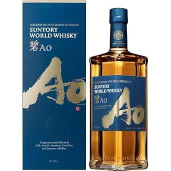 サントリー ワールド ウイスキー 碧 AO [日本 700ml ] [ギフトBox入り] - LIQUOR JOY