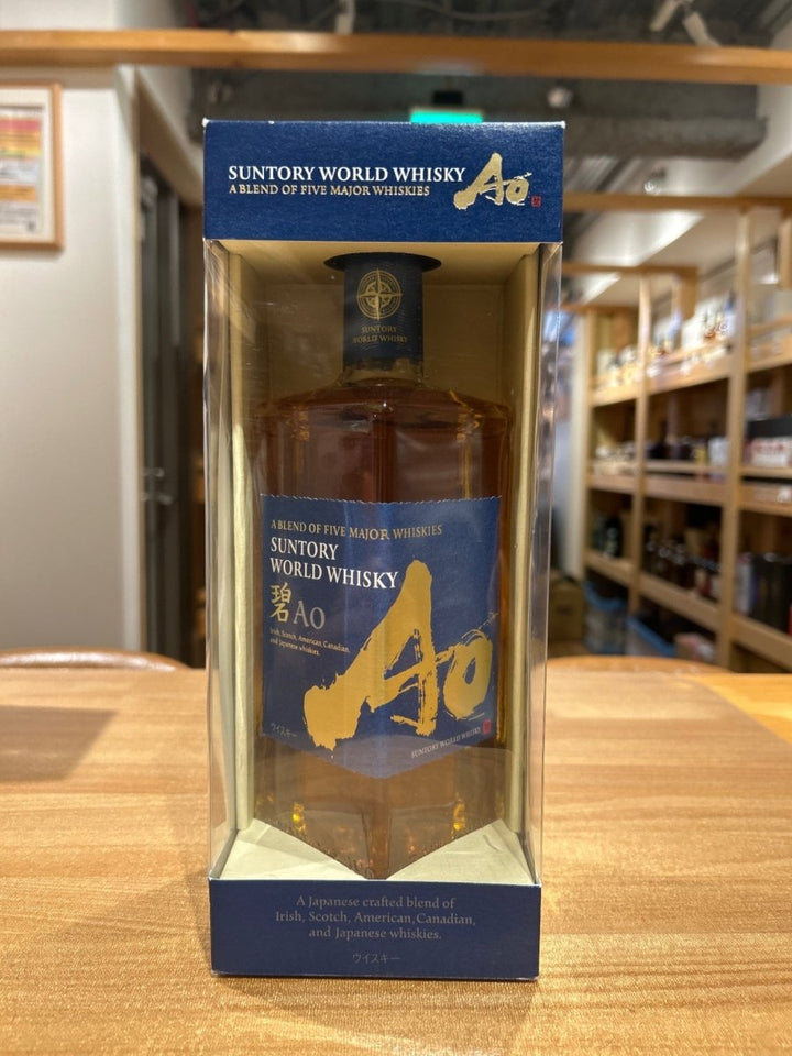 サントリー ワールド ウイスキー 碧 AO [日本 700ml ] [ギフトBox入り] - LIQUOR JOY