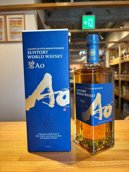 サントリー ワールド ウイスキー 碧 AO [日本 700ml ] [ギフトBox入り] - LIQUOR JOY