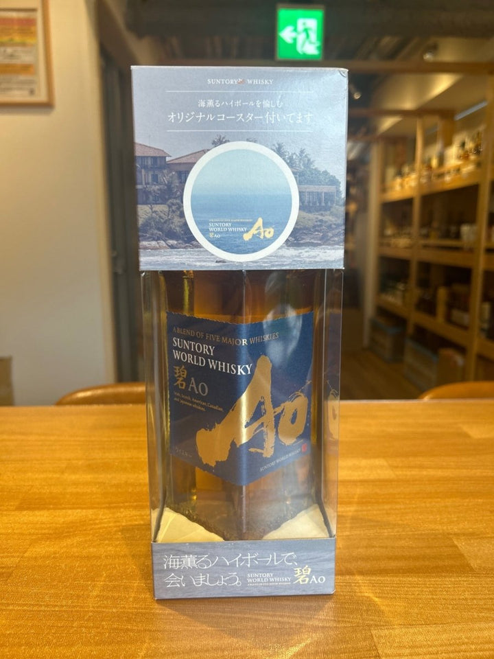 サントリー ワールド ウイスキー 碧 AO [日本 700ml ] [ギフトBox入り] - LIQUOR JOY