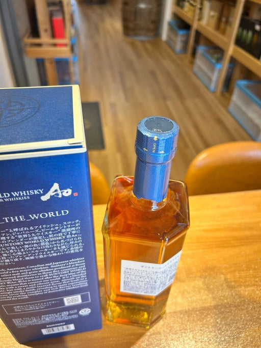 サントリー ワールド ウイスキー 碧 AO [日本 700ml ] [ギフトBox入り] - LIQUOR JOY