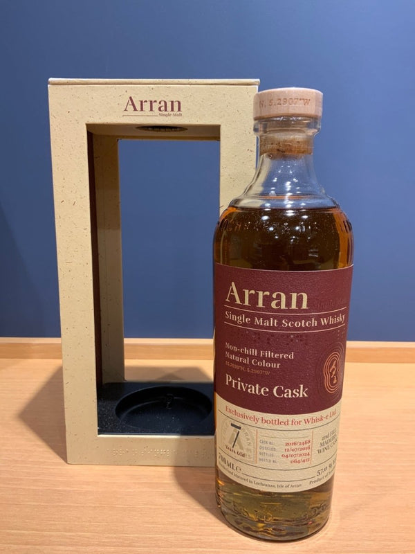 Arran Private Cask 7年　アラン プライベートカスク - LIQUOR JOY