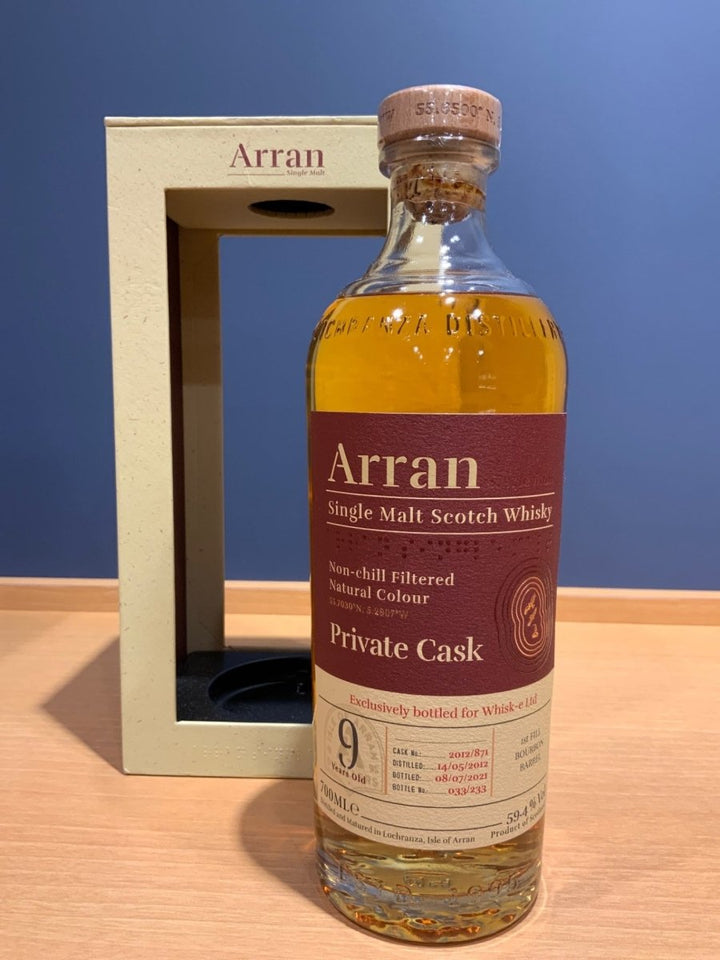 Arran Private Cask 9年　アラン プライベートカスク - LIQUOR JOY