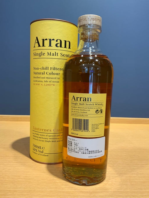 arran sauternes cask finish - LIQUOR JOY