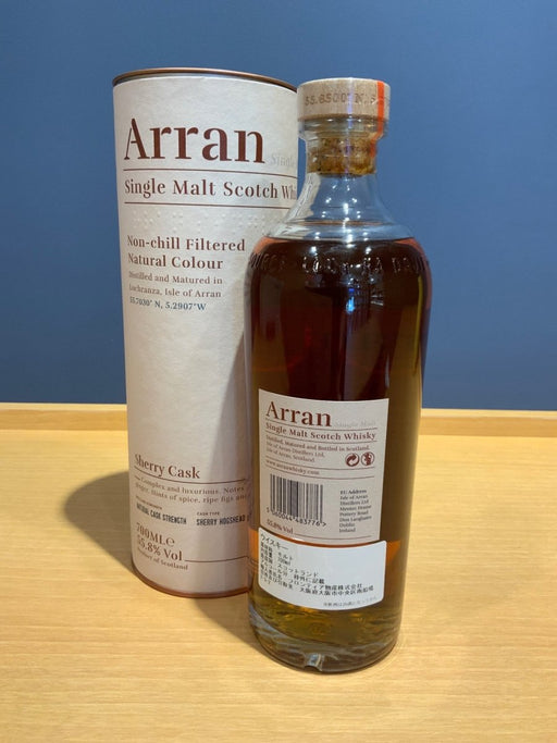 arran sherry cask - LIQUOR JOY