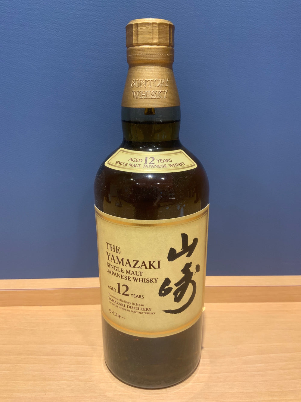 サントリー 山崎12年 43度 700ml