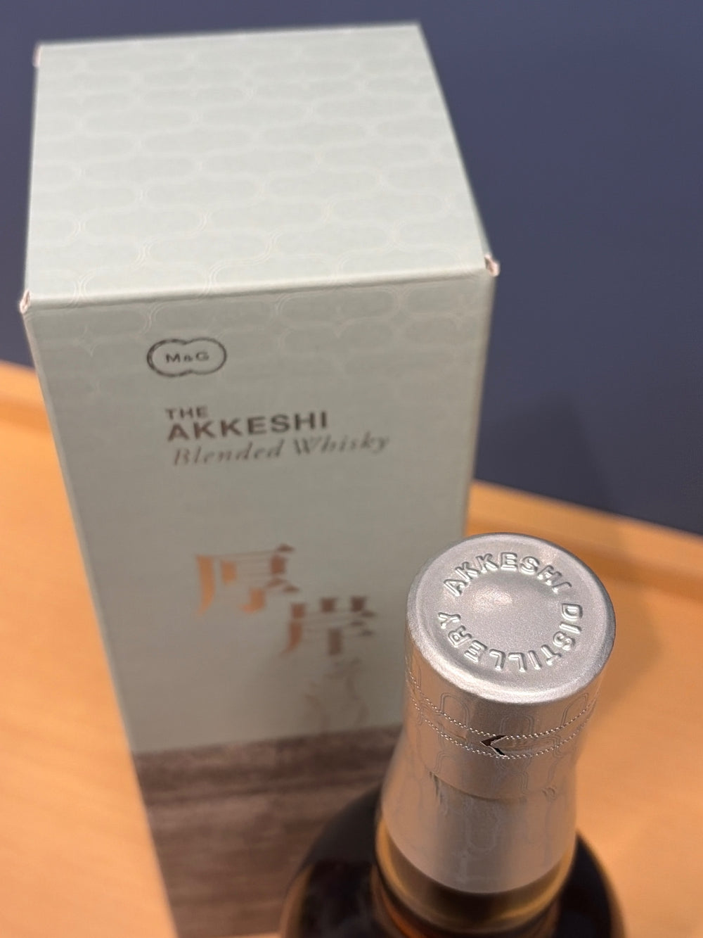 厚岸ブレンデッドウイスキー　霜降