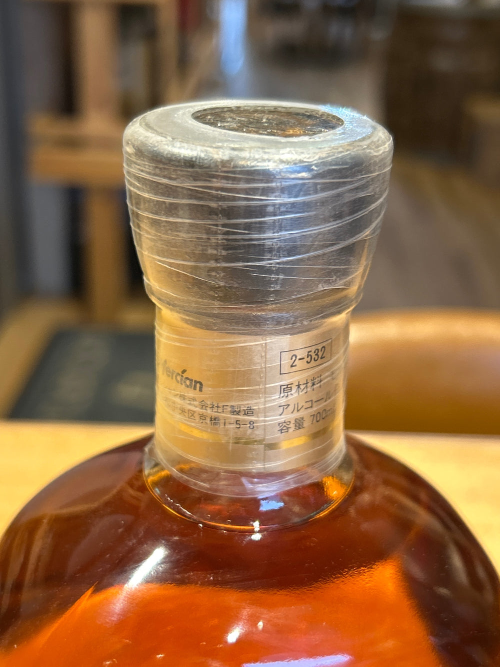 Mercian Karuizawa 12 Year Old, 100% Malt Whisky, 700ml, 40%