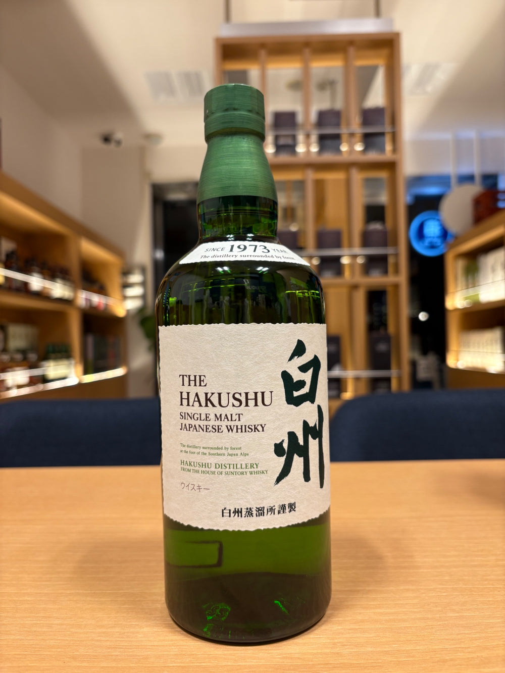 サントリー シングルモルト ウイスキー 白州 NV 700ml