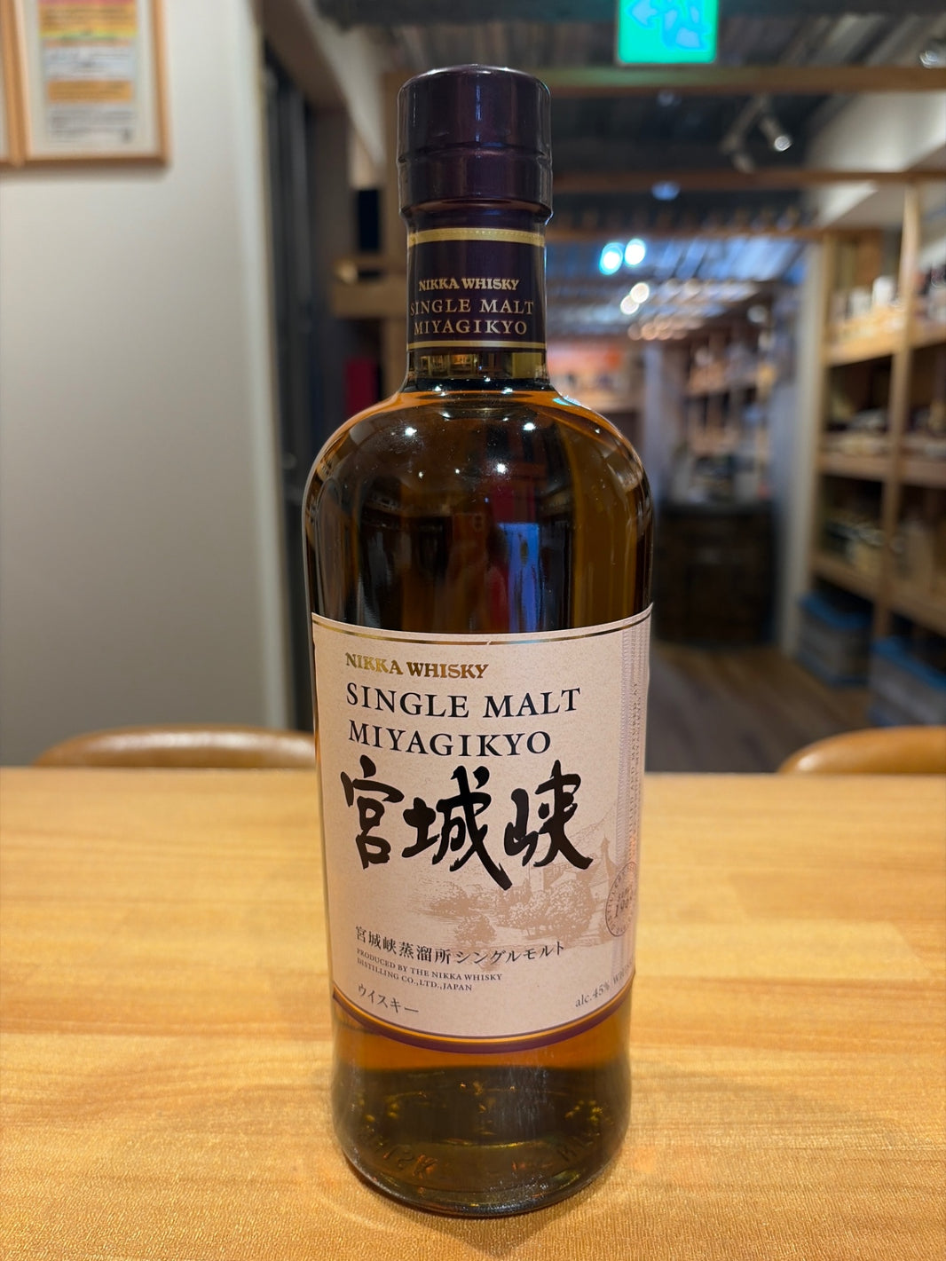 シングルモルト宮城峡  ウイスキー 日本 700ml ]