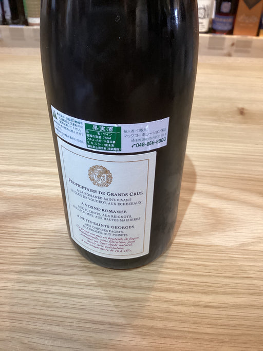 Domaine Robert Arnoux Echézeaux 1997