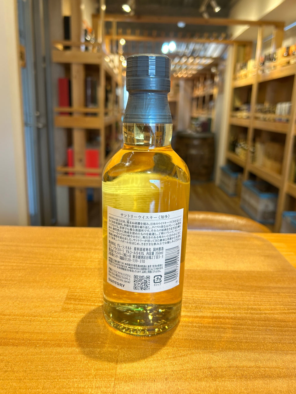 サントリー ウイスキー 知多 ハーフボトル [日本 350ml ]
