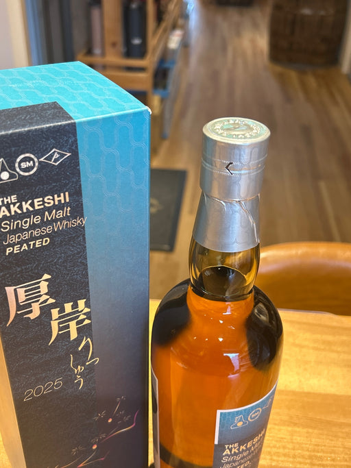 厚岸蒸溜所　シングルモルトジャパニーズウイスキー厚岸立秋