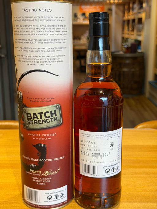 ピーツビースト ペドロヒメネス・シェリー・ウッド・フィニッシュ 54.1度 700ml [並行輸入品]