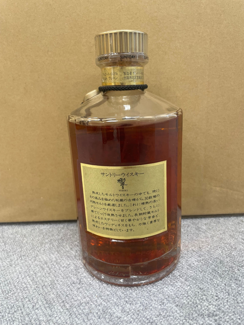 響 金キャップ 裏ゴールドラベル 700ml