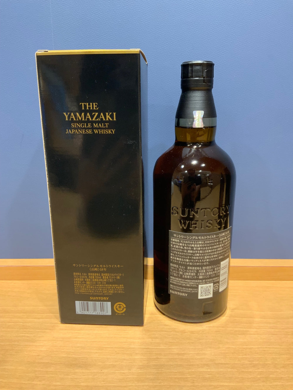 サントリー山崎18年 700ml カートン付き