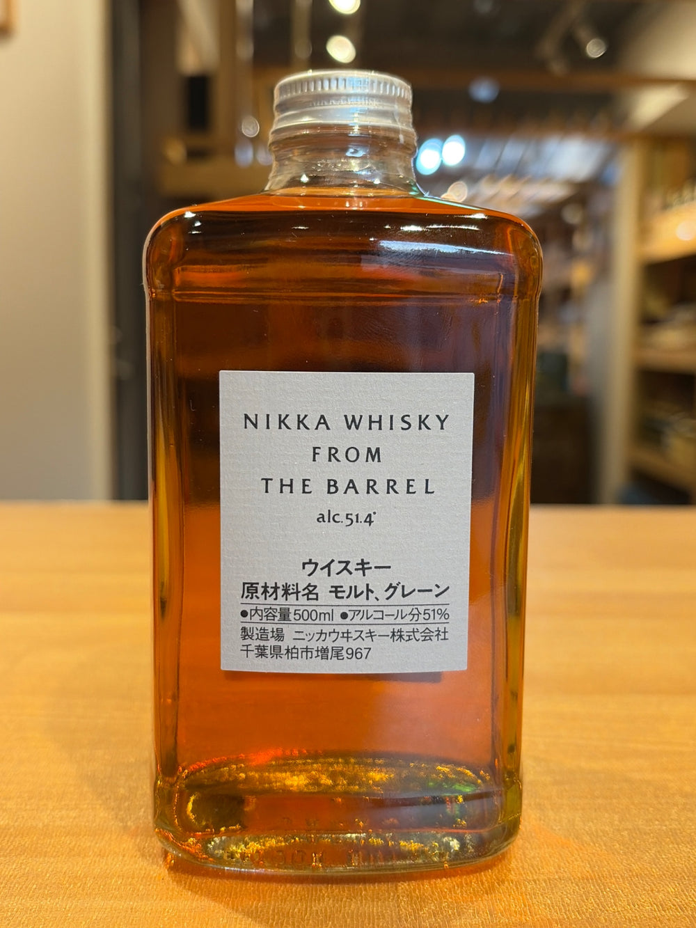 フロム・ザ・バレル [ ウイスキー 日本 500ml ]