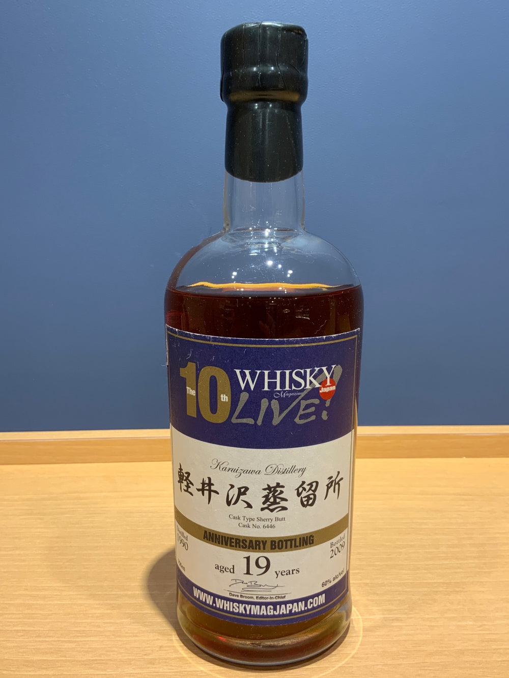 Karuizawa Distillery 19 Year Old Whisky Magazine Live 10th Anniversary 700ml 60%