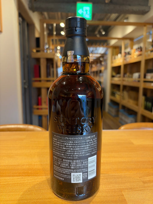 サントリー 山崎 １８年 700ML 箱なし