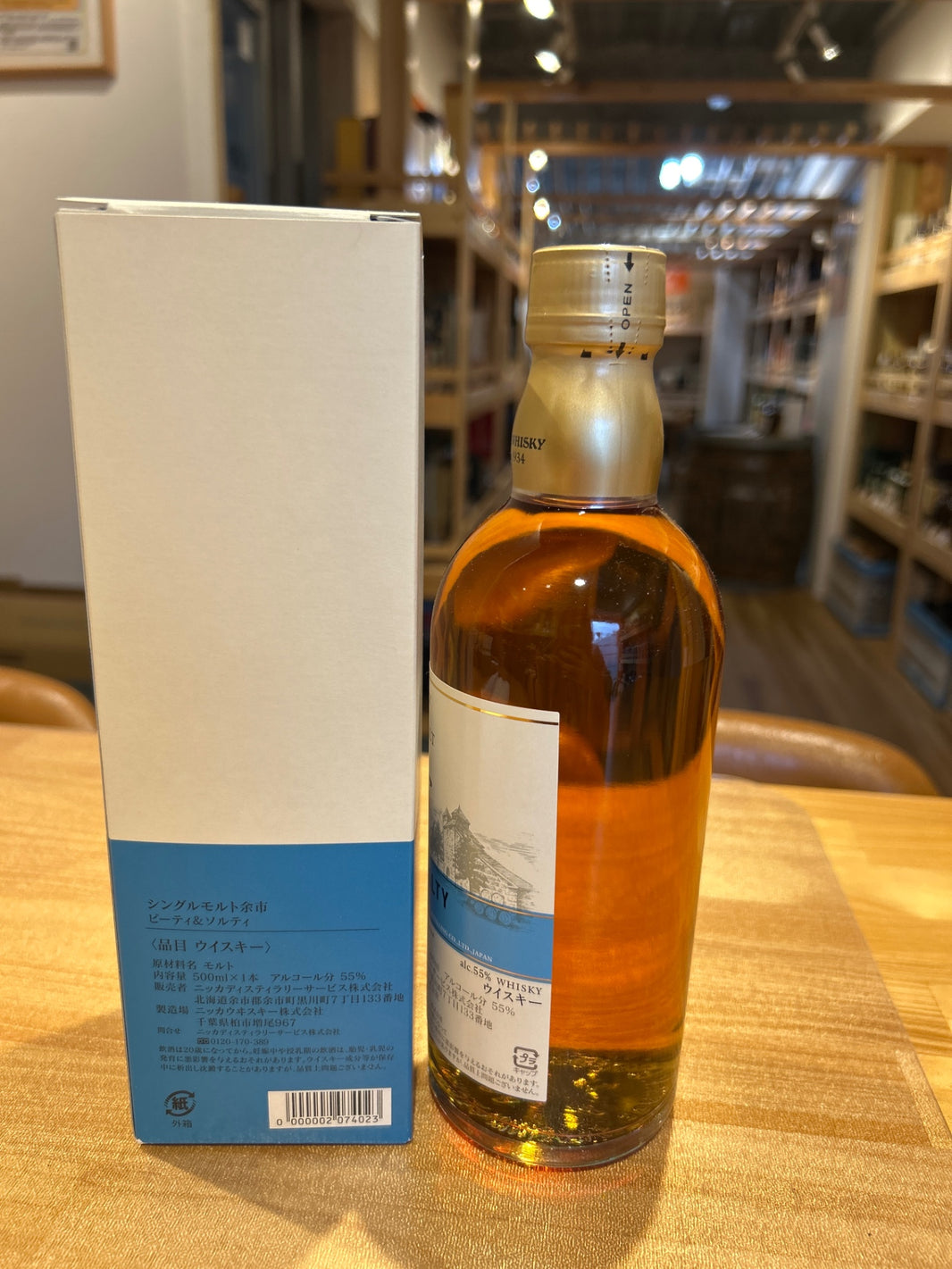 image ニッカ 余市蒸溜所限定 ピーティ&ソルティ 500ml