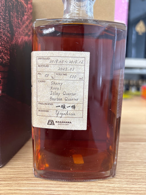 長濱 セカンド　500ml 50%