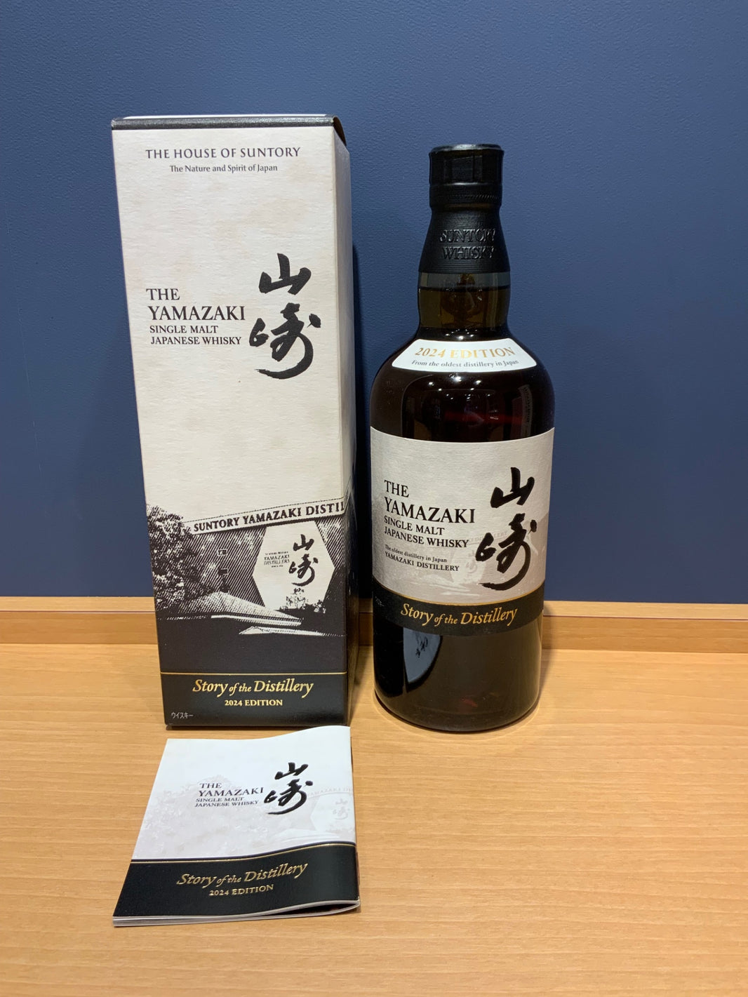 シングルモルトウイスキー 山崎 Story of the Distillery 2024 ギフトBOX付 [ ウイスキー 日本 700ml ]
