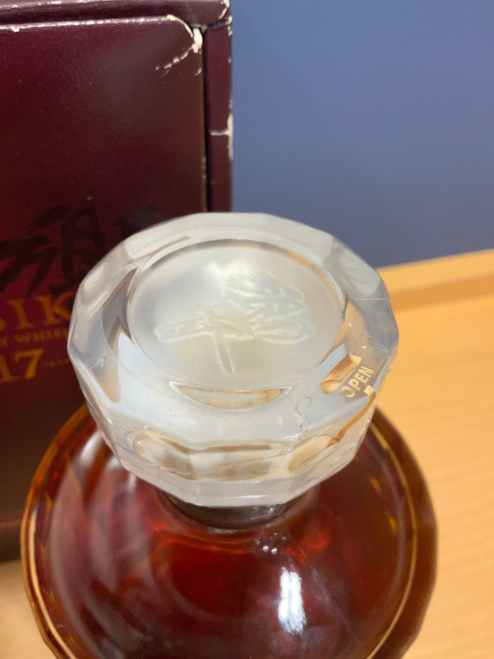 サントリー ブレンデッドウイスキー 響17年カートン付き [ ウイスキー 日本 700ml ]