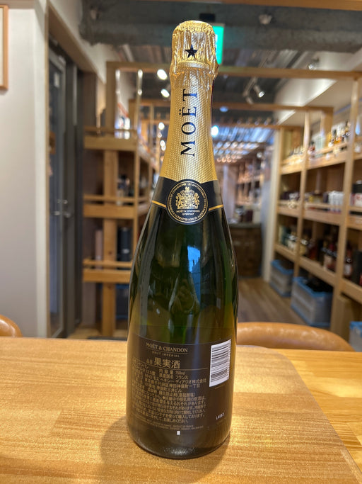 モエ・エ・シャンドン モエ アンペリアル 750ml