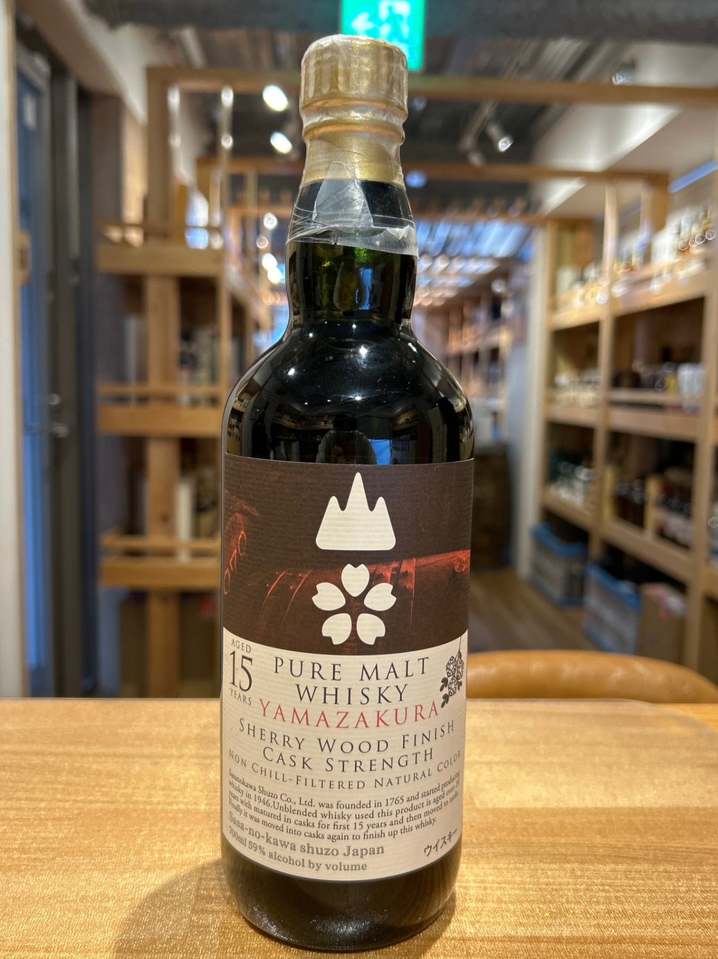 笹の川　ピュアモルトウイスキー山桜15年