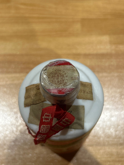 茅台葵花　サンフラワー　55% 968g
