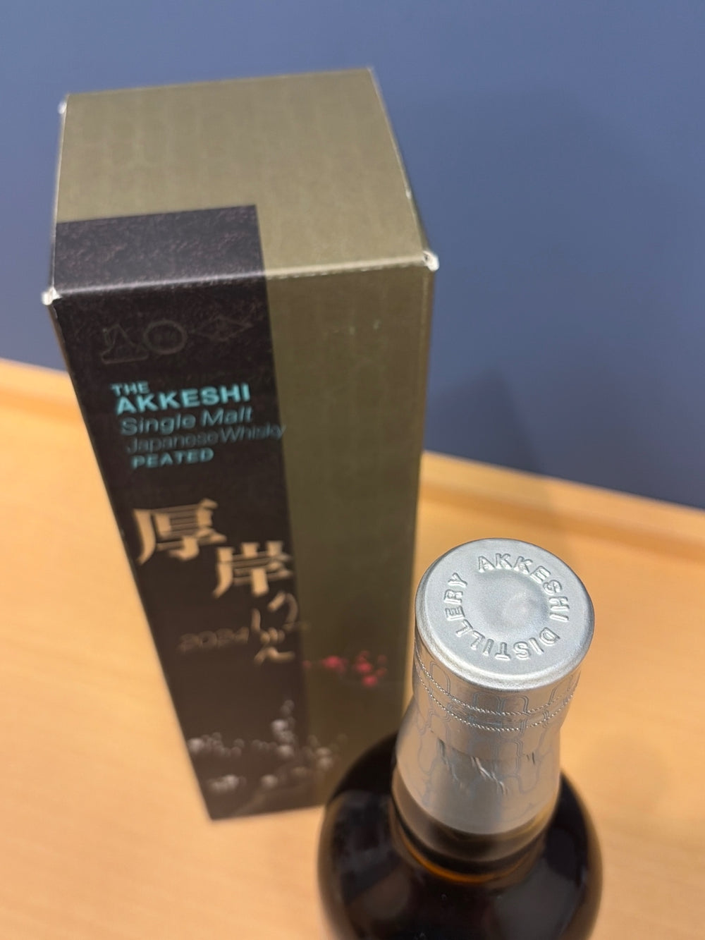 厚岸シングルモルトジャパニーズウイスキー 立春