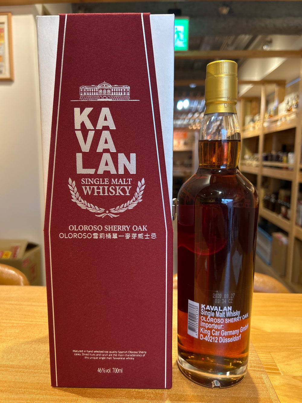 Kavalan Oloroso Sherry Oak Single Malt [Whiskey, Taiwan (Taiwan Province/Republic of China) 700ml] [Gift Box]