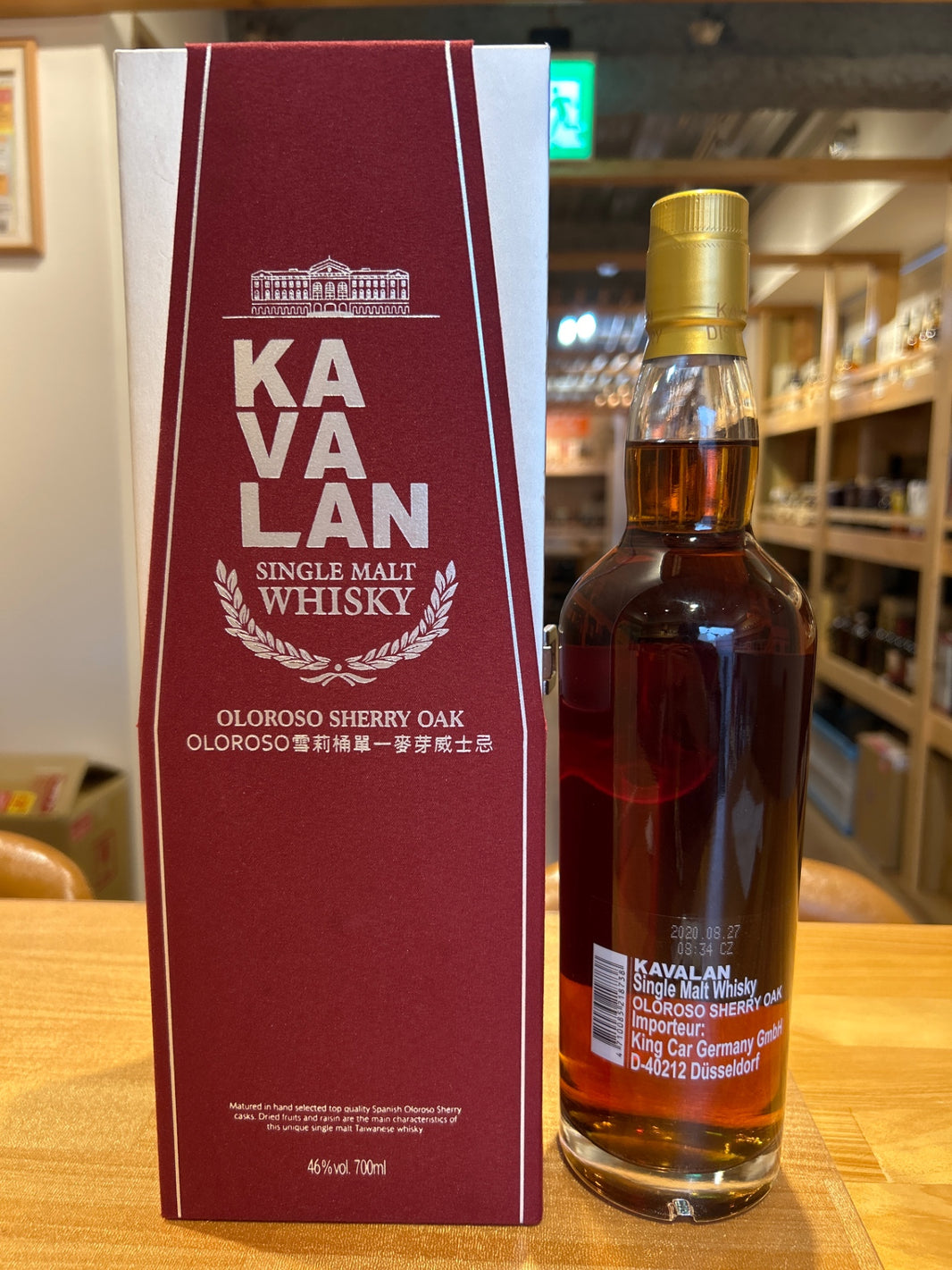 image Kavalan Oloroso Sherry Oak Single Malt [Whiskey, Taiwan (Taiwan Province/Republic of China) 700ml] [Gift Box]