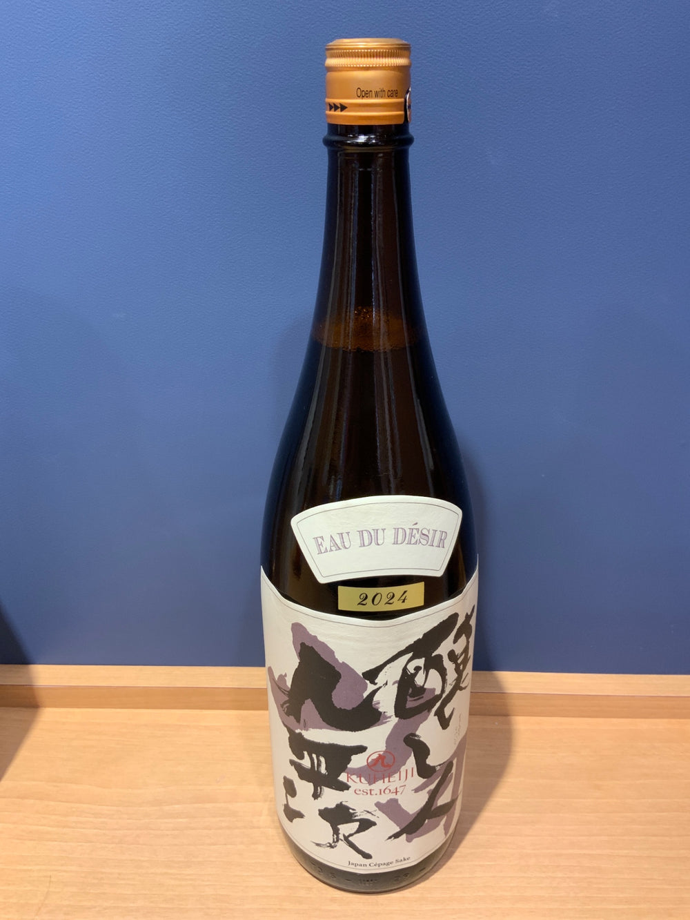醸し人九平次　EAU DU　DESIR 黒田庄　山田錦