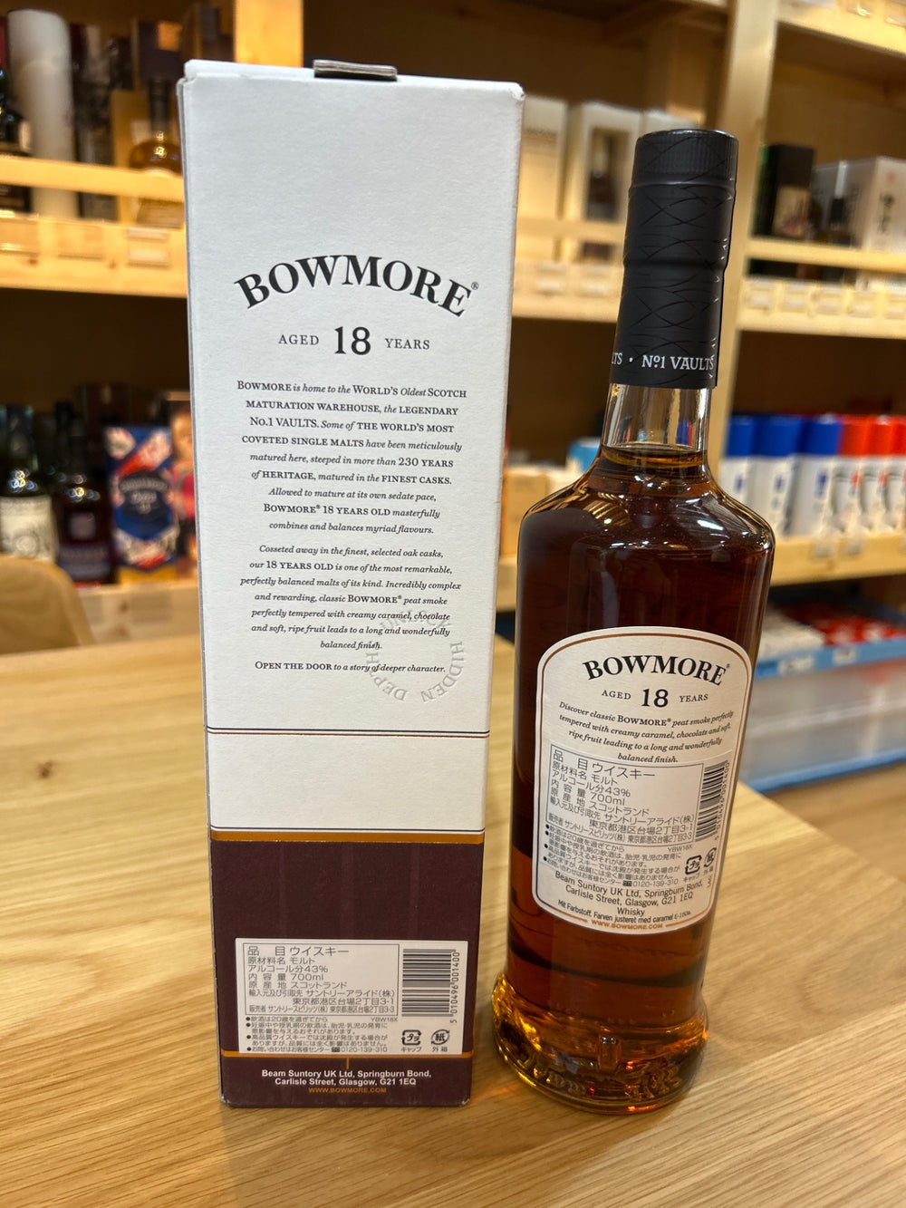 Bowmore 18 Year Old Single Malt Whisky 700ml