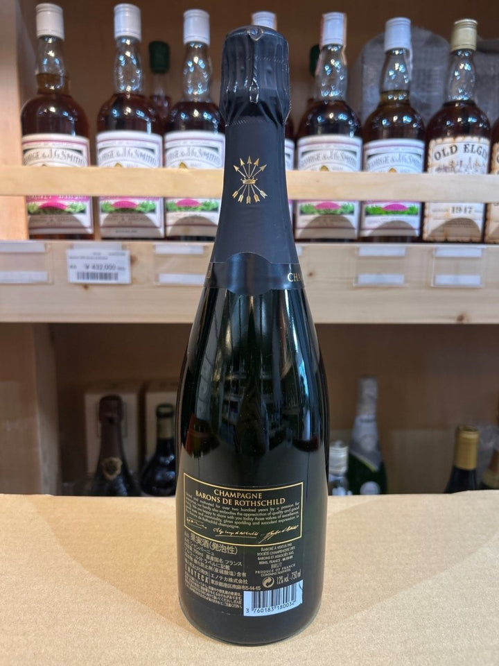 シャンパーニュ バロン ド ロスチャイルド ブリュット　Barons de Rothschild Champagne Brut N.V.　ロートシルト - LIQUOR JOY