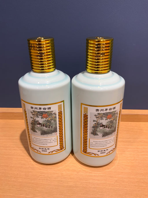 Maotai Rabbit Bottle Set of 2 2023