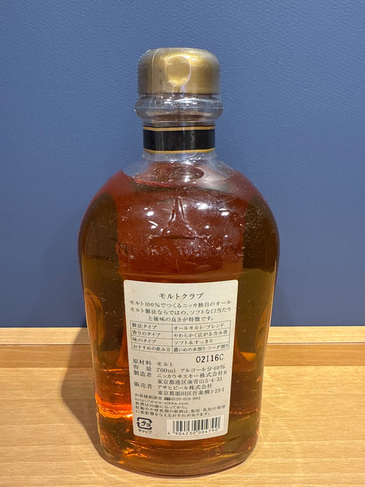 終売品!ニッカ モルトクラブ (ラベルA) 40度 700ml [Ａ-268]