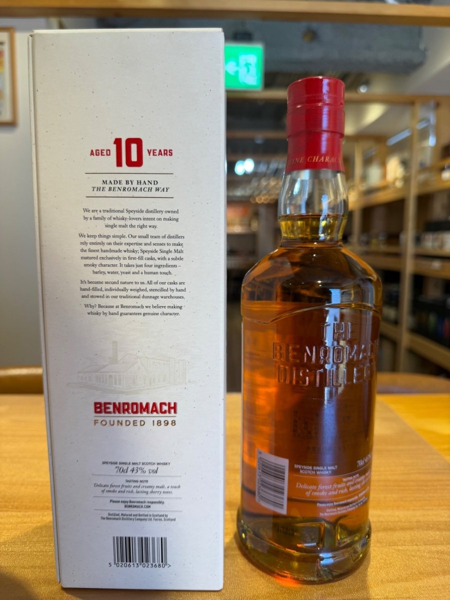 image [新ボトル] ベンロマック (BENROMACH) 10年 正規品 43度 700ml - LIQUOR JOY