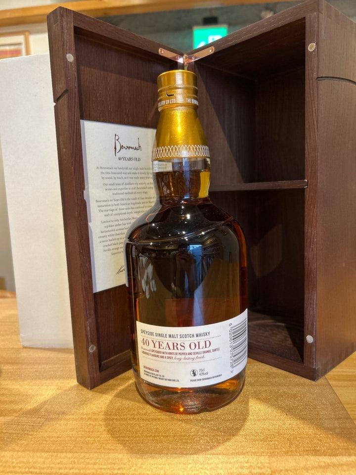 BENROMACH (ベンロマック) 40年 - LIQUOR JOY