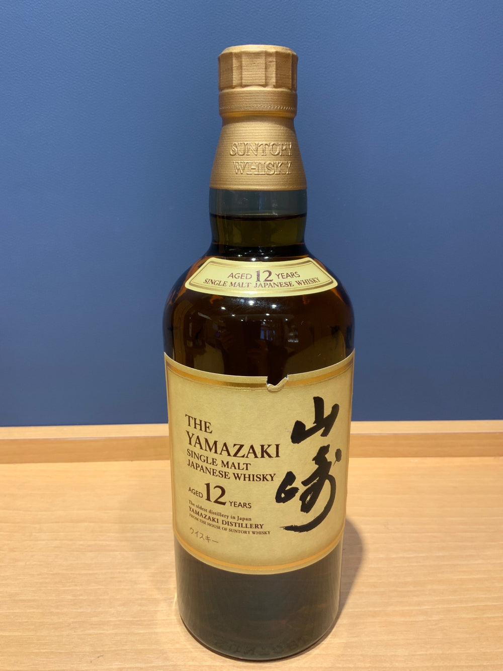 Yamazaki 12 Year Old 700ml
