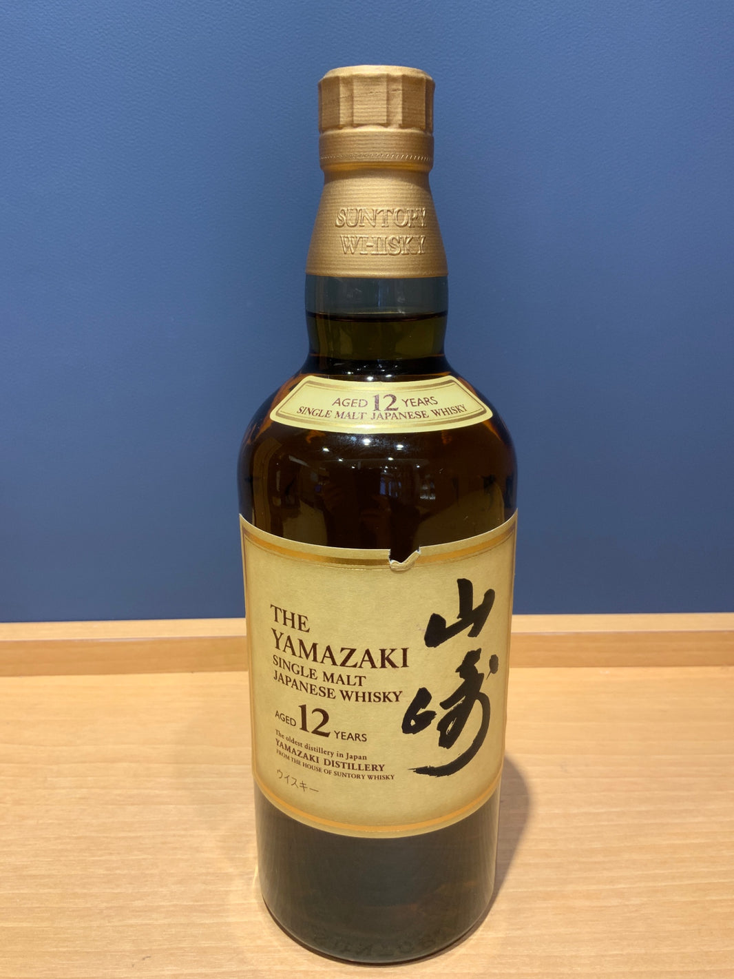 Yamazaki 12 Year Old 700ml
