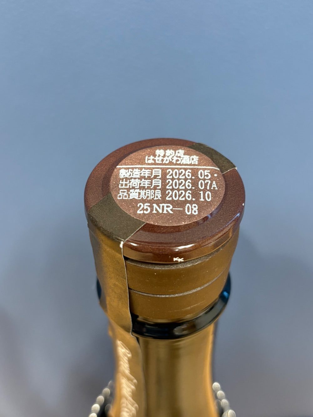 新政No.6 Ｒ-type 特別純米 無濾過生原酒 720ml