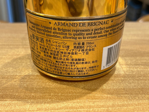 Armand de Brignac Brut Gold [Sparkling, Dry, France, 750ml]