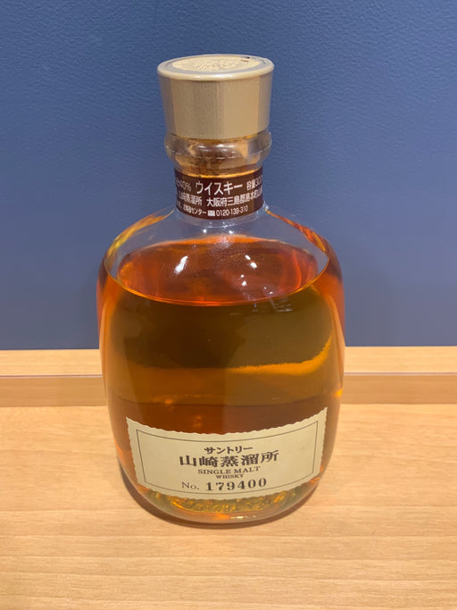 山崎蒸留所限定 300ml